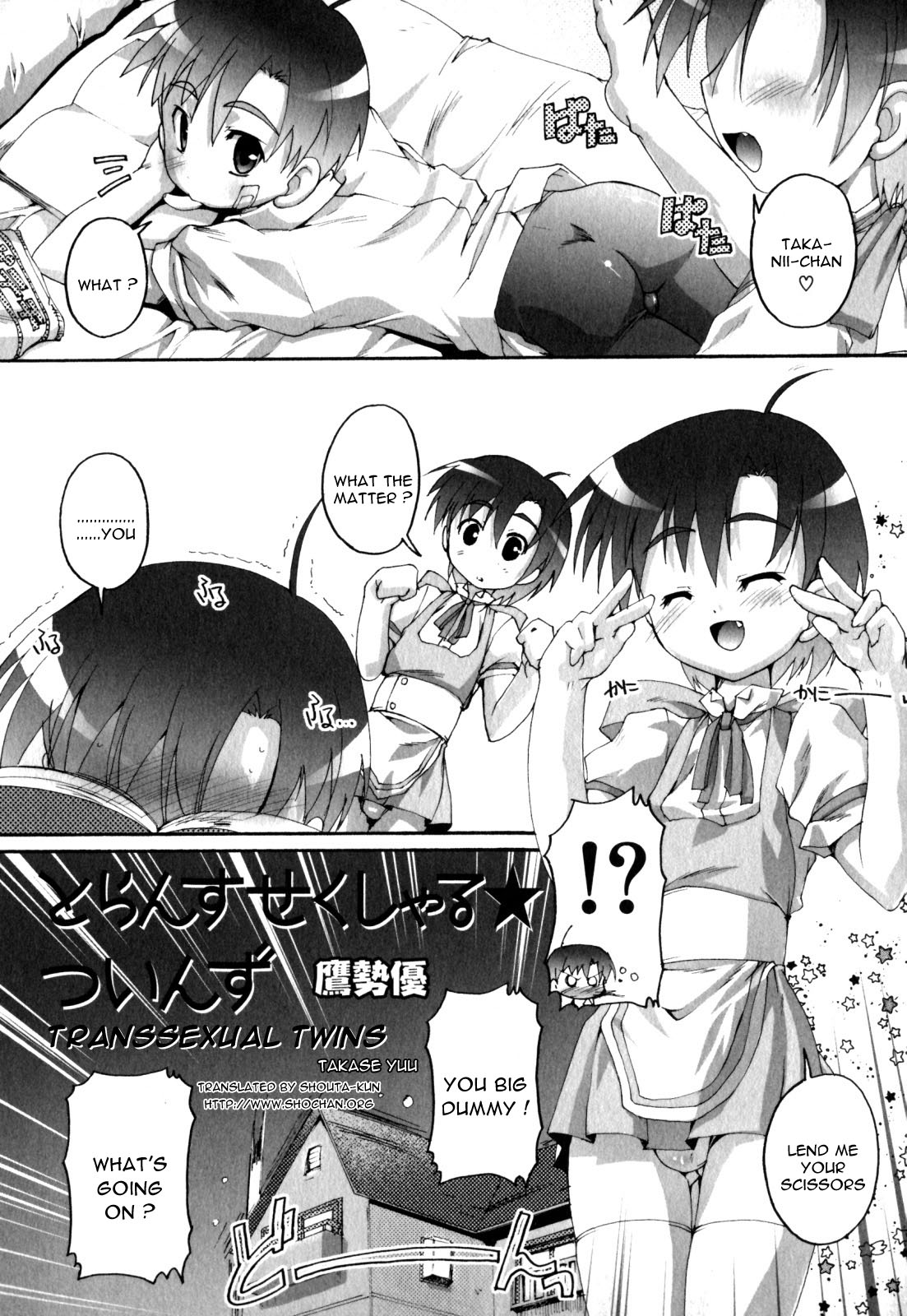 Transsexual Twins page 1 full