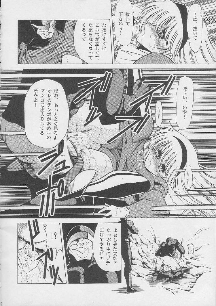 003 page 10 full