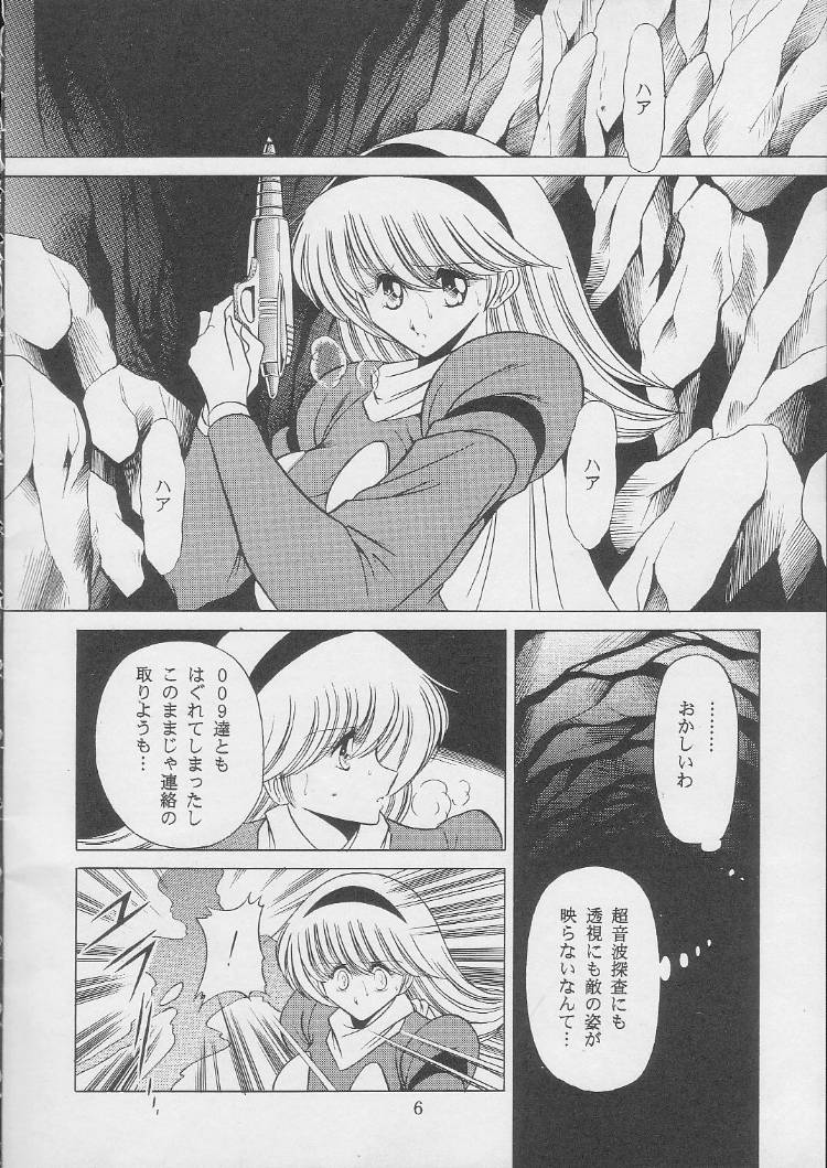 003 page 4 full