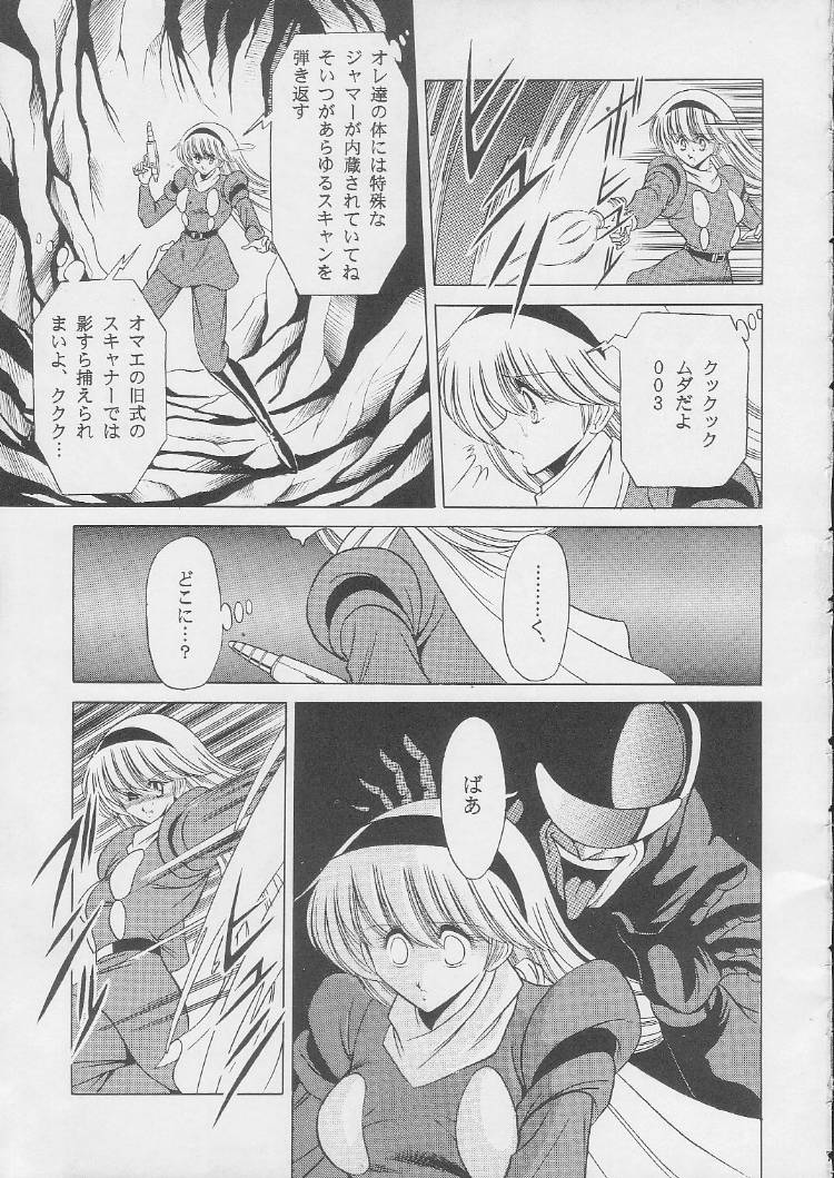 003 page 5 full