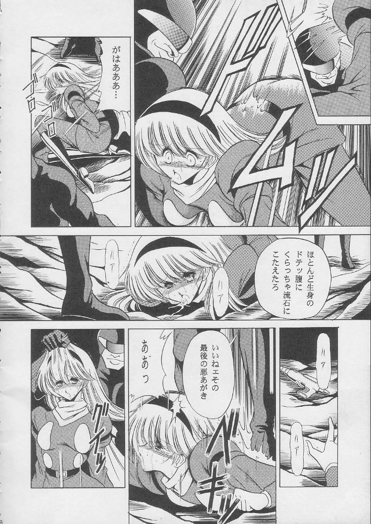 003 page 6 full