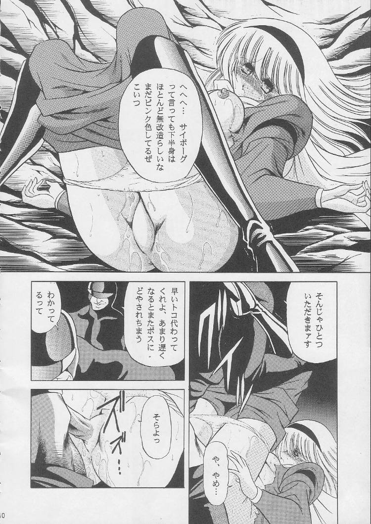 003 page 8 full