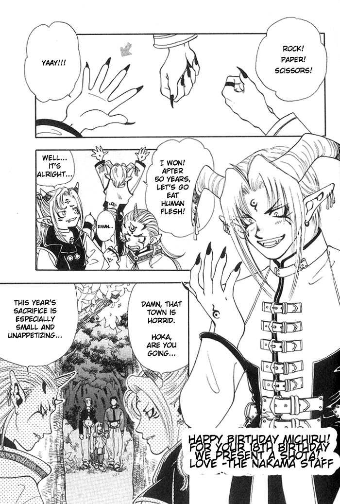 Secret Forest page 2 full