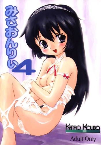 Misa Only 4 cover