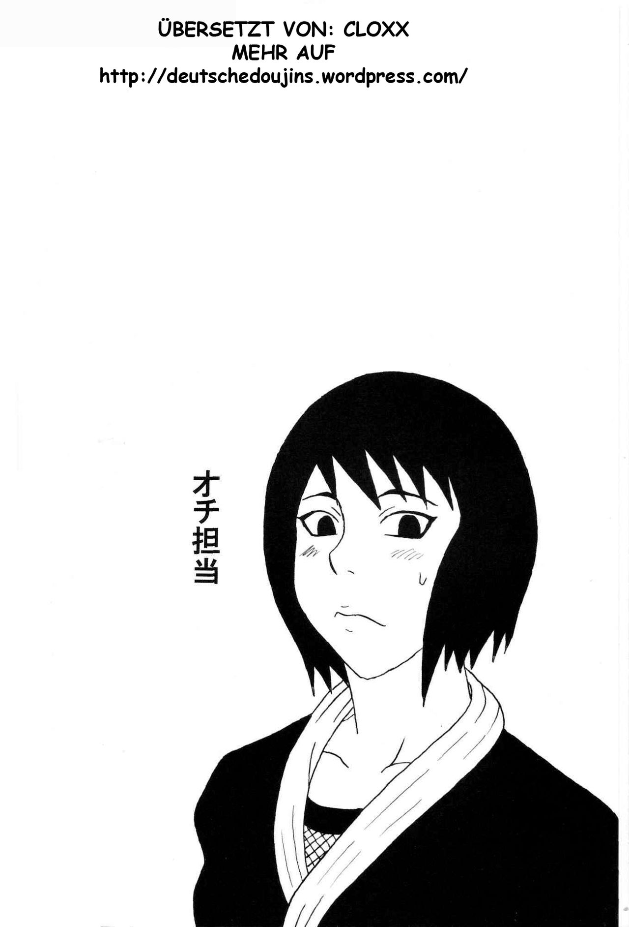 Kyonyuu no Ninja Chichikage | Big Breast Ninja page 3 full