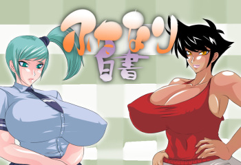 Futanari Hakusho cover