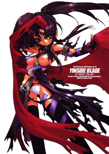 YINSIDE BLADE cover