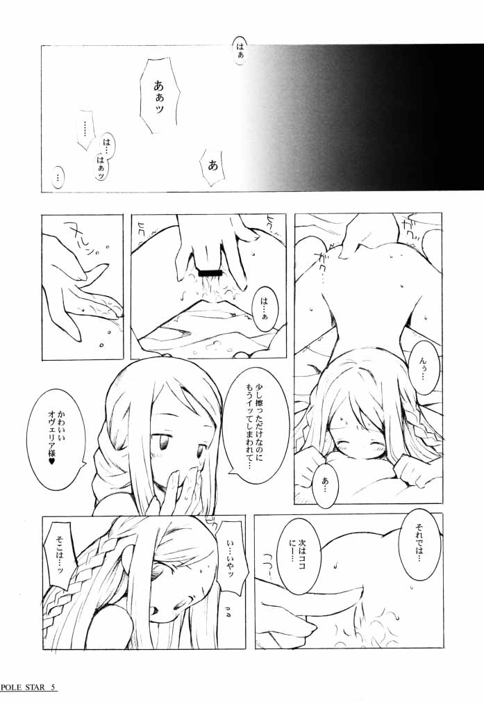 Pole Star page 4 full