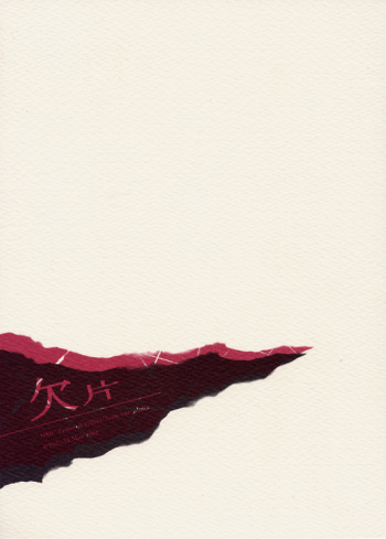 Fragment cover