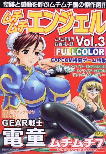 Muchi Muchi Angel Vol. 3 cover
