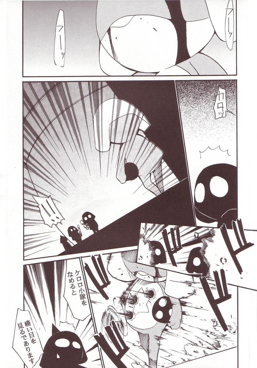 Hikari no Kuni page 4 full