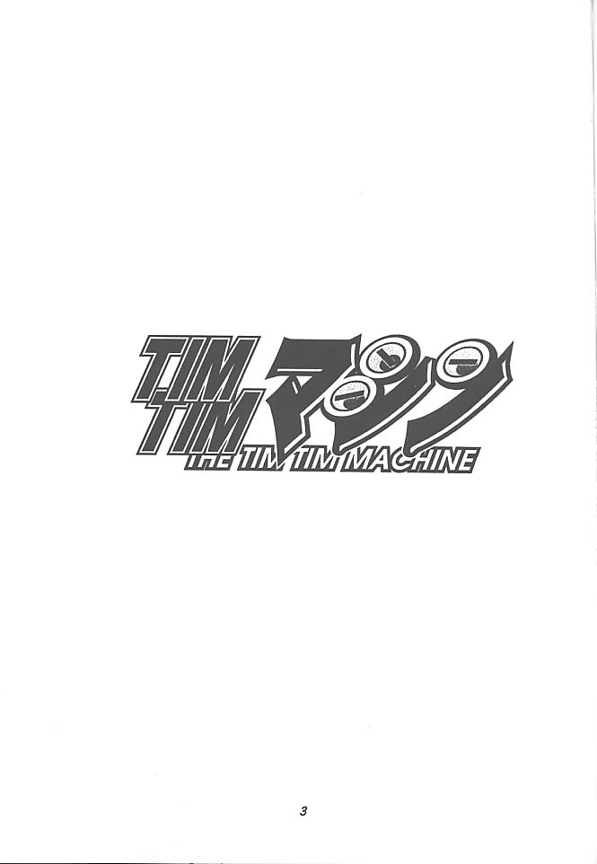 TIMTIM MACHINE 1 page 2 full