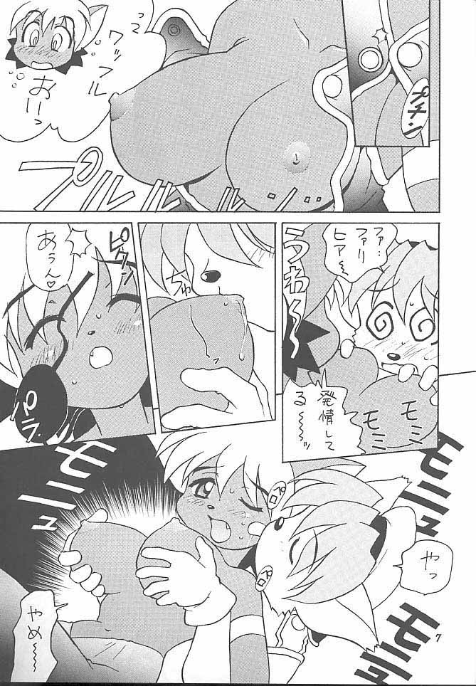 TIMTIM MACHINE 1 page 6 full