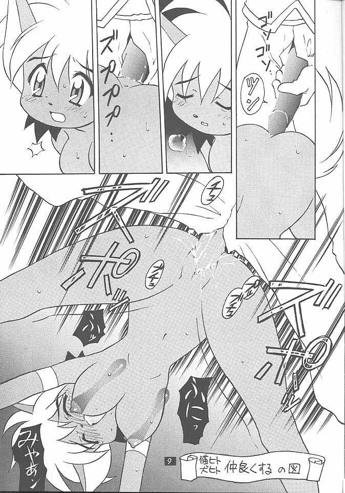 TIMTIM MACHINE 1 page 8 full