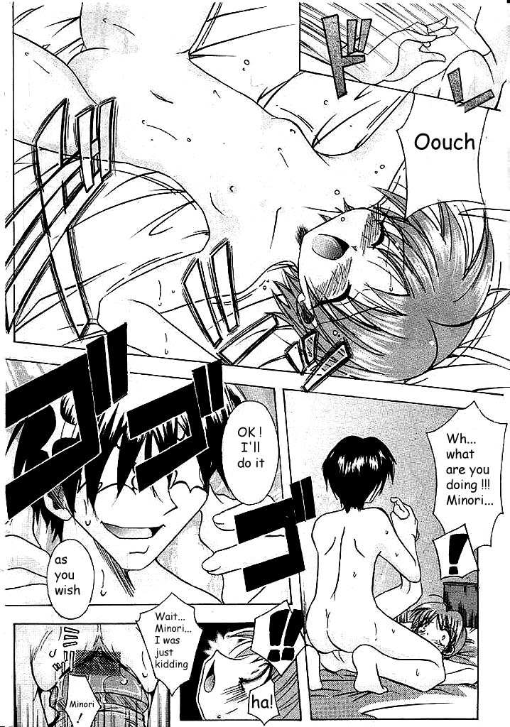Naka yoki koto ha subarashiki kana page 10 full