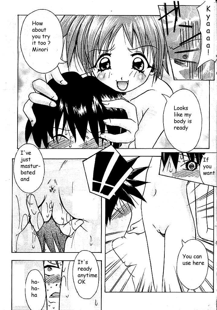 Naka yoki koto ha subarashiki kana page 9 full