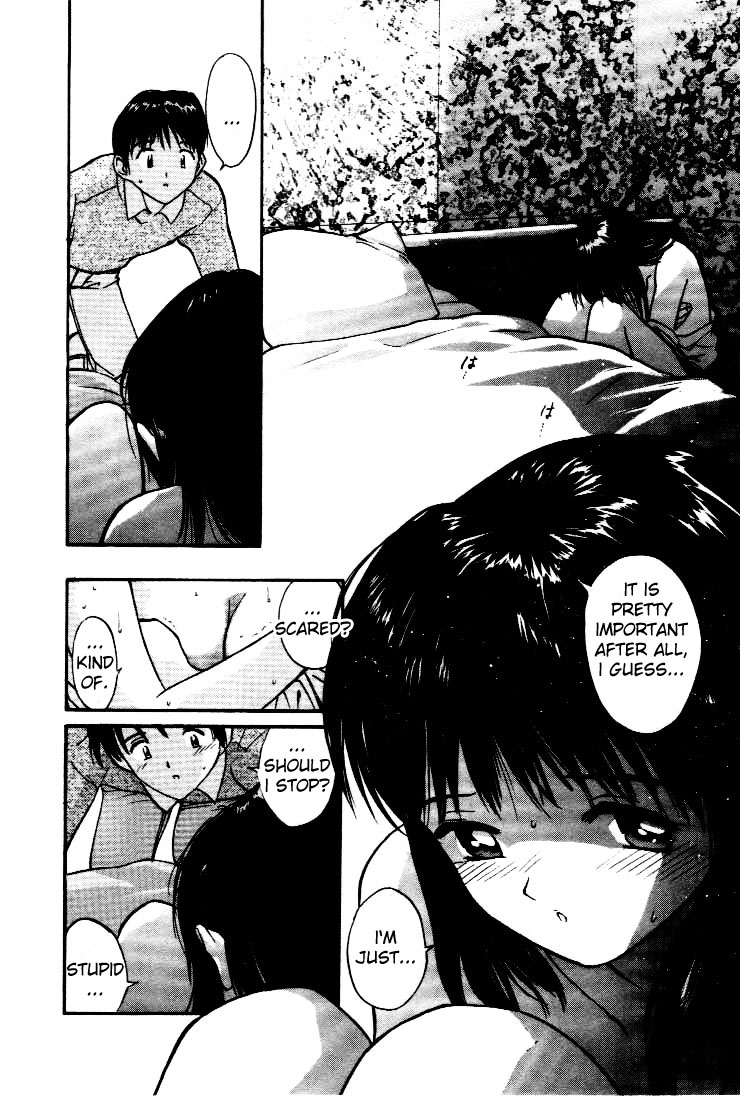 Virgin Night 2 - Chapter 4 page 8 full