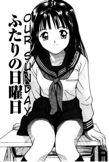 Virgin Night 2 - Chapter 4 cover