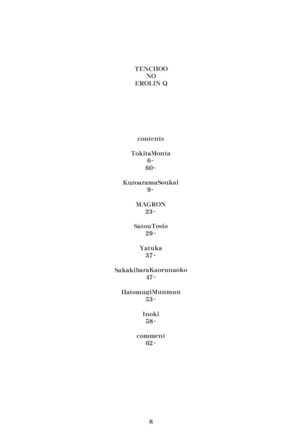 Tenchoo no Erolin Q page 7 full