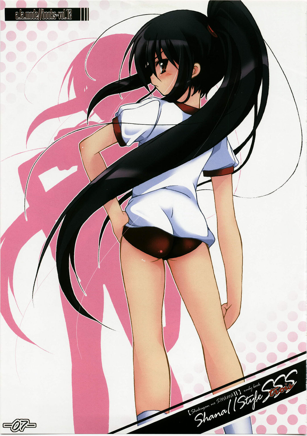 Shana//Style SSS page 7 full