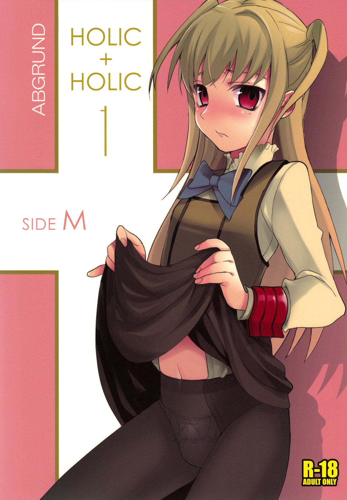 HOLIC + HOLIC 1 SIDE M page 1 full