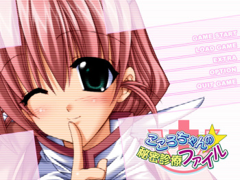 Kokoro-chan no Himitsu Shinryou File cover