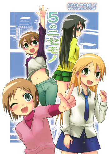 5 no Nisemono cover