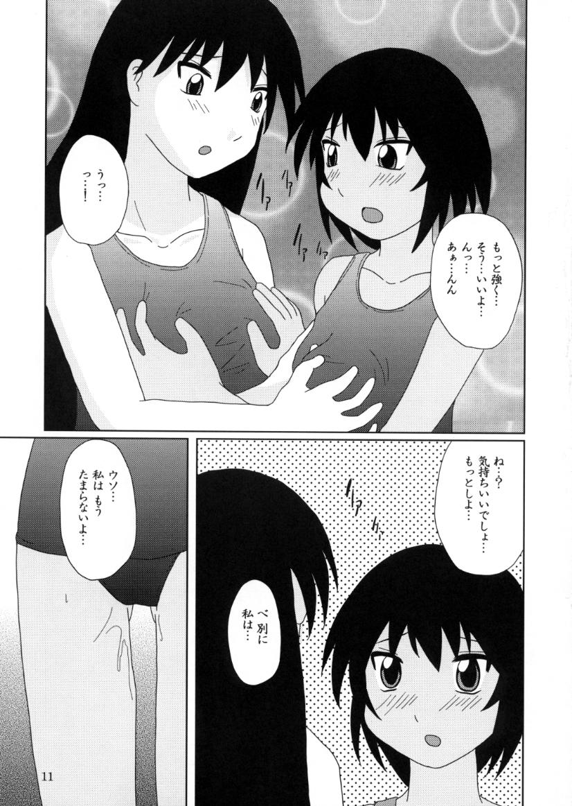 As Like page 10 full