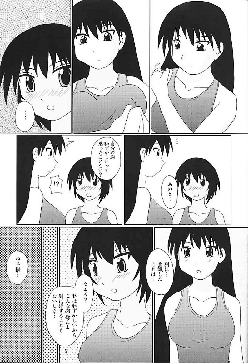 As Like page 6 full
