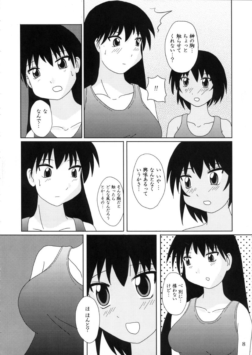 As Like page 7 full