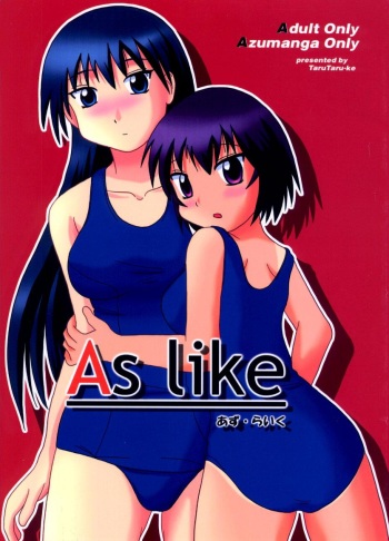 As Like cover