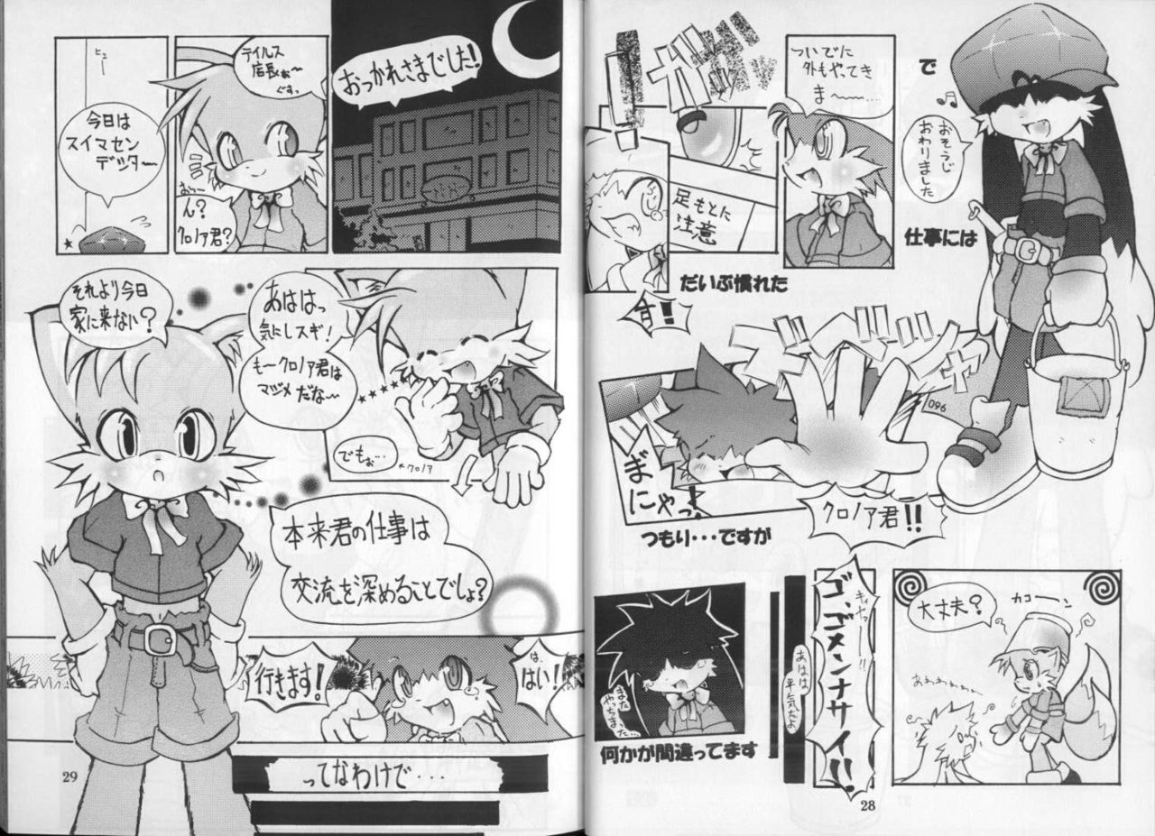 Klonoa &amp; Tails page 1 full