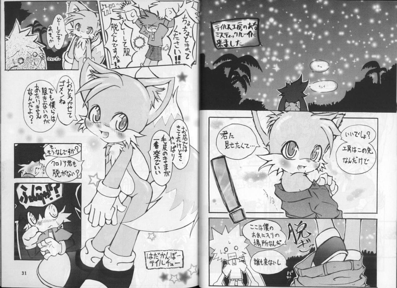 Klonoa &amp; Tails page 2 full