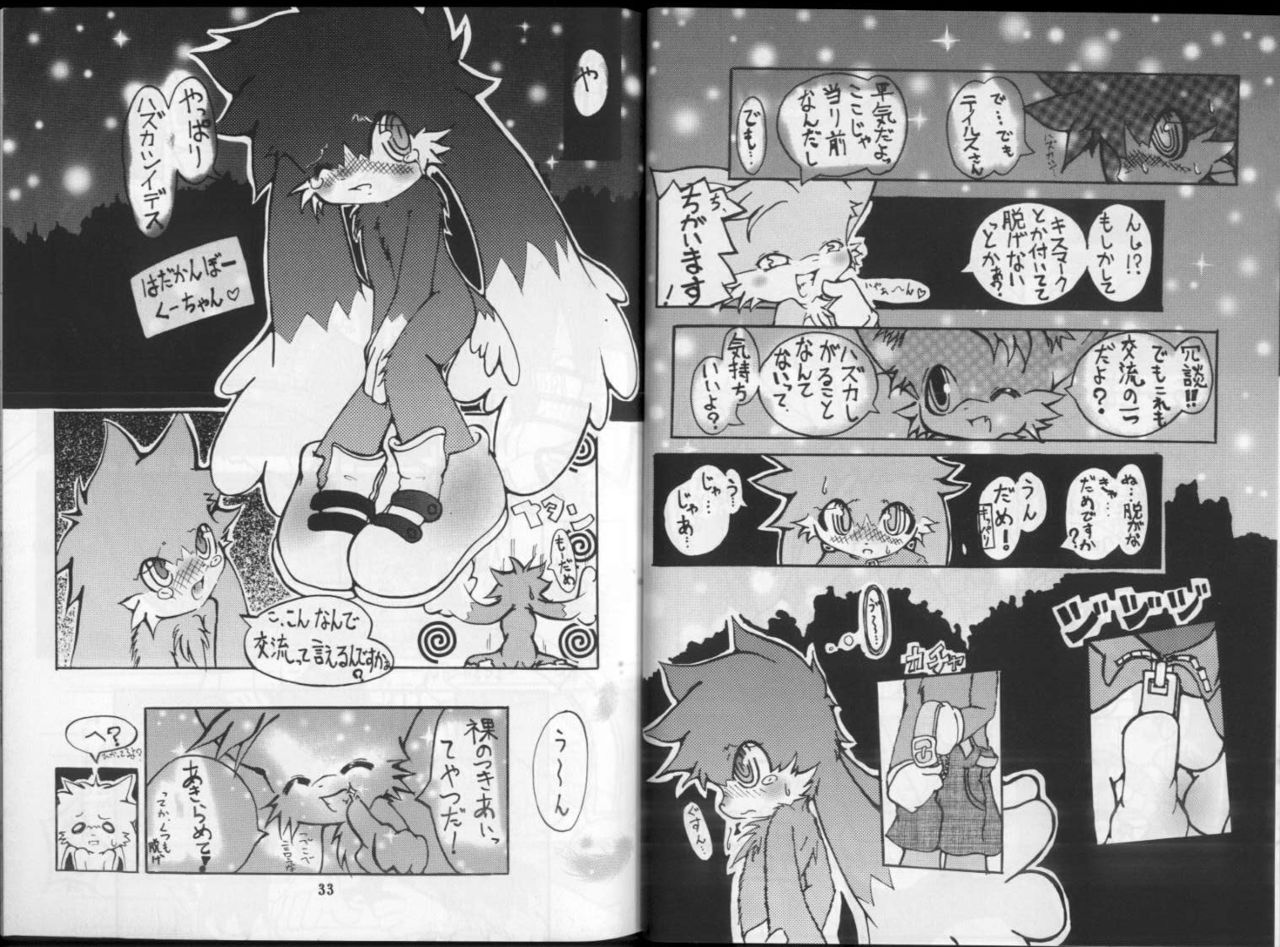 Klonoa &amp; Tails page 3 full