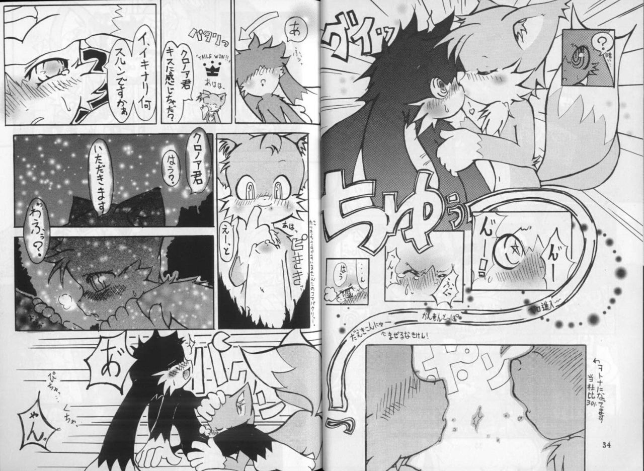 Klonoa &amp; Tails page 4 full