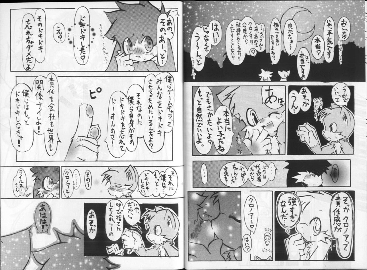 Klonoa &amp; Tails page 7 full