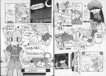 Klonoa &amp; Tails cover