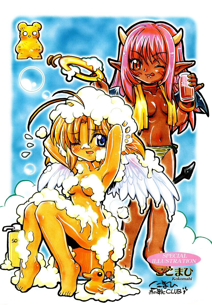 COMIC Moe Hime Vol. 3 page 6 full