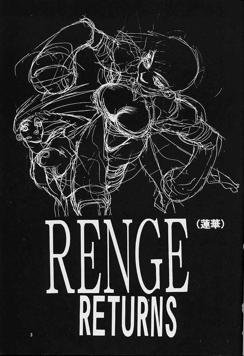 RENGE RETURNS page 3 full