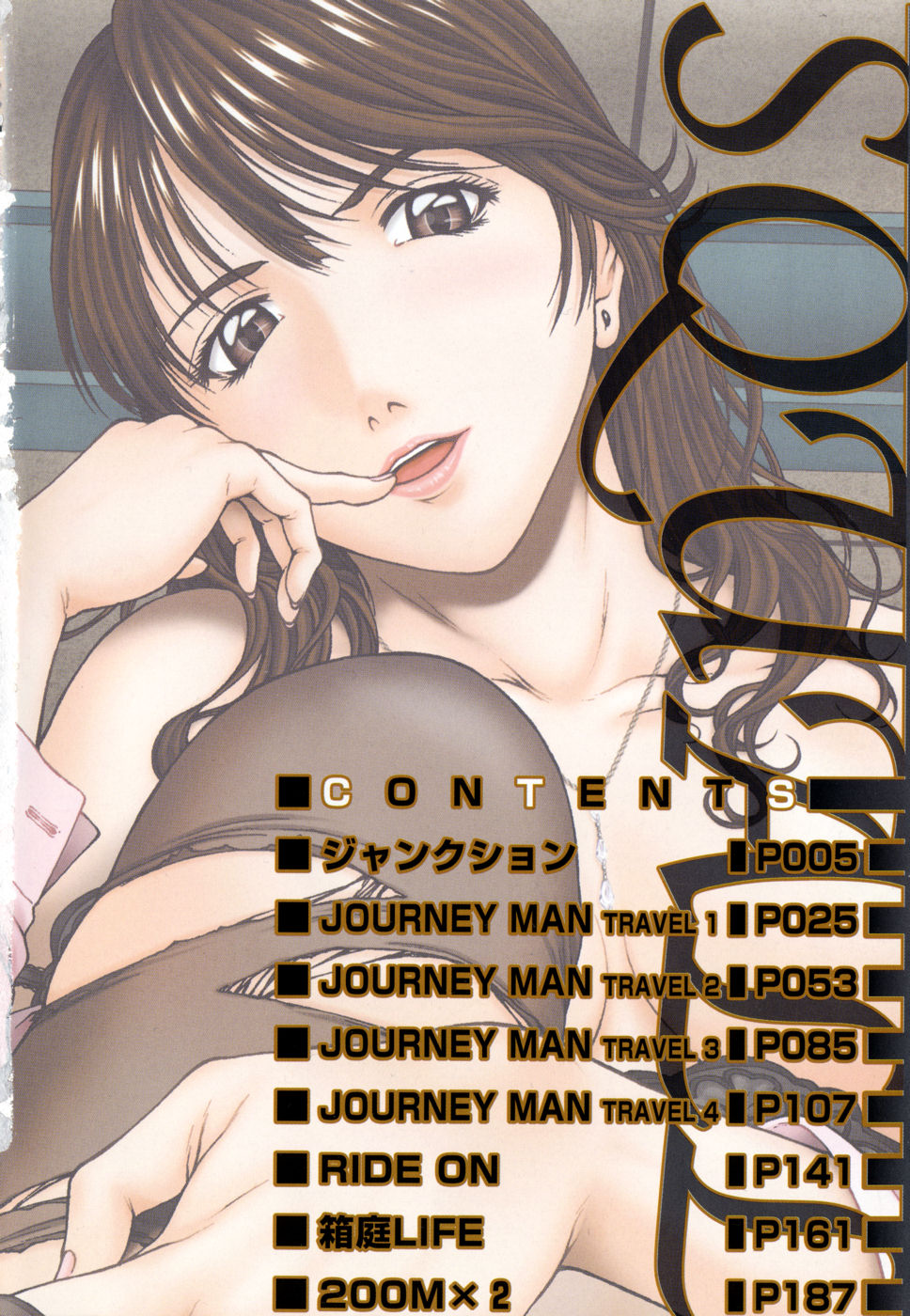 Squall page 5 full