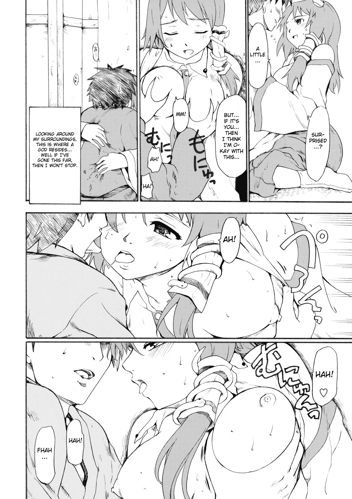 Touhou Ukiyo Emaki - Kochiya Sanae page 10 full