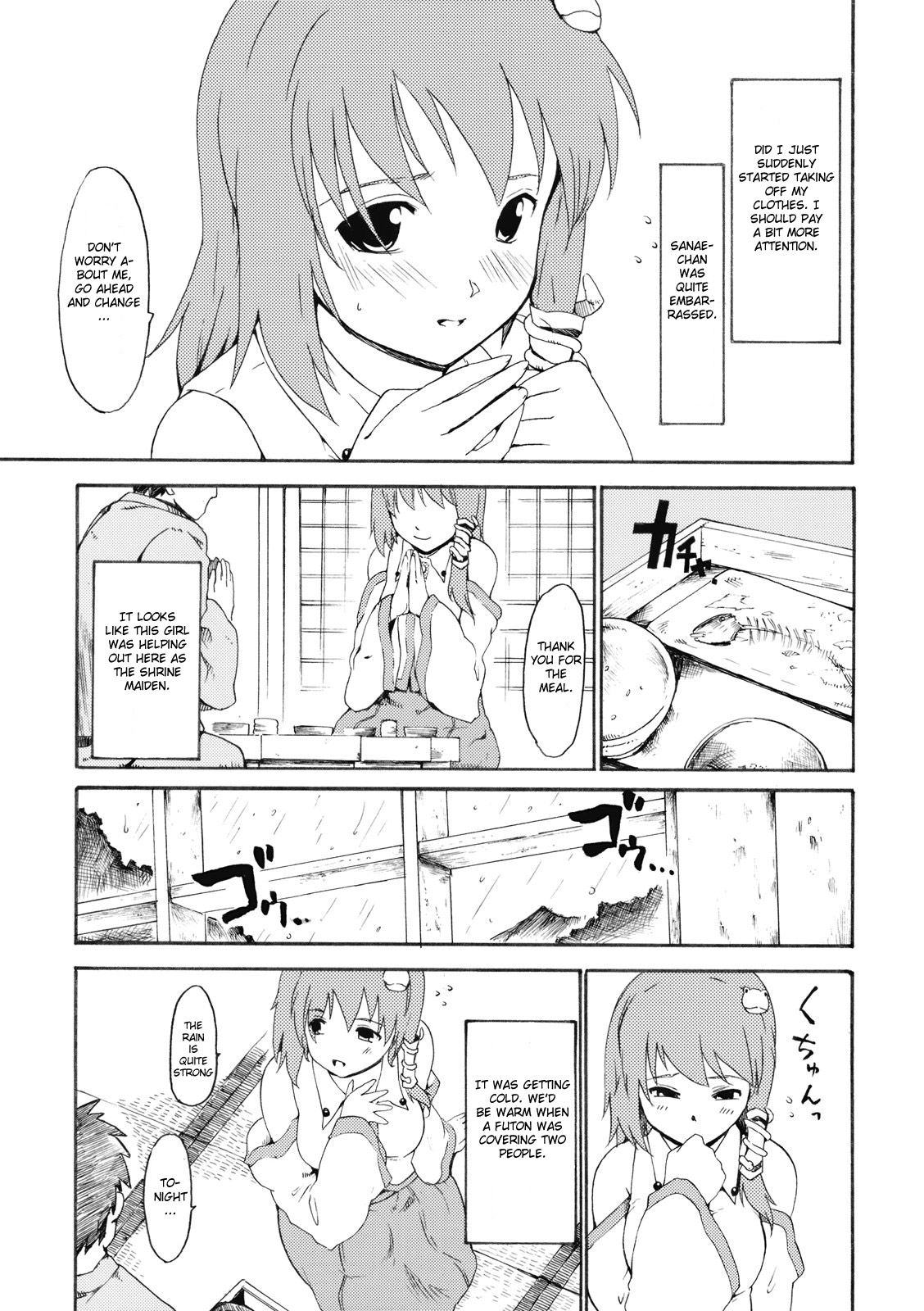 Touhou Ukiyo Emaki - Kochiya Sanae page 7 full