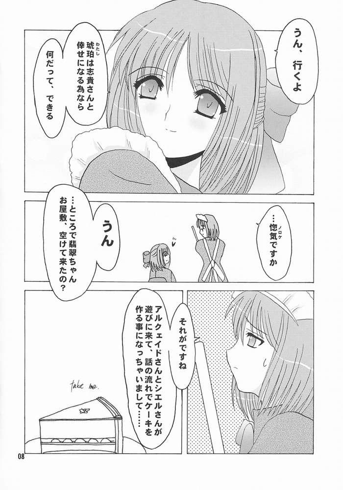 Hisukohabon page 6 full