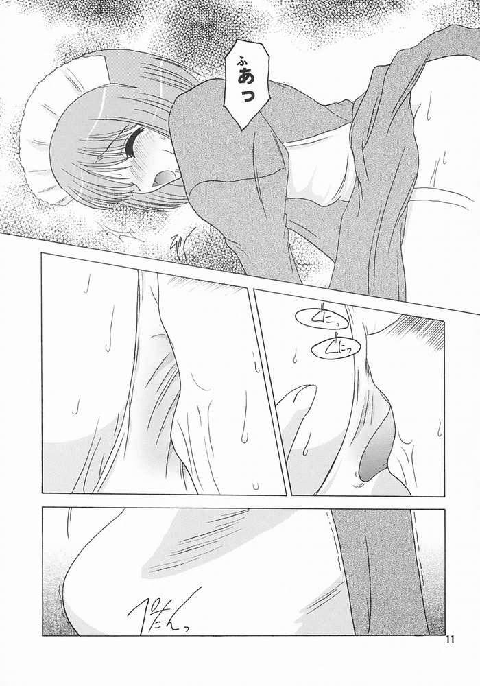 Hisukohabon page 9 full