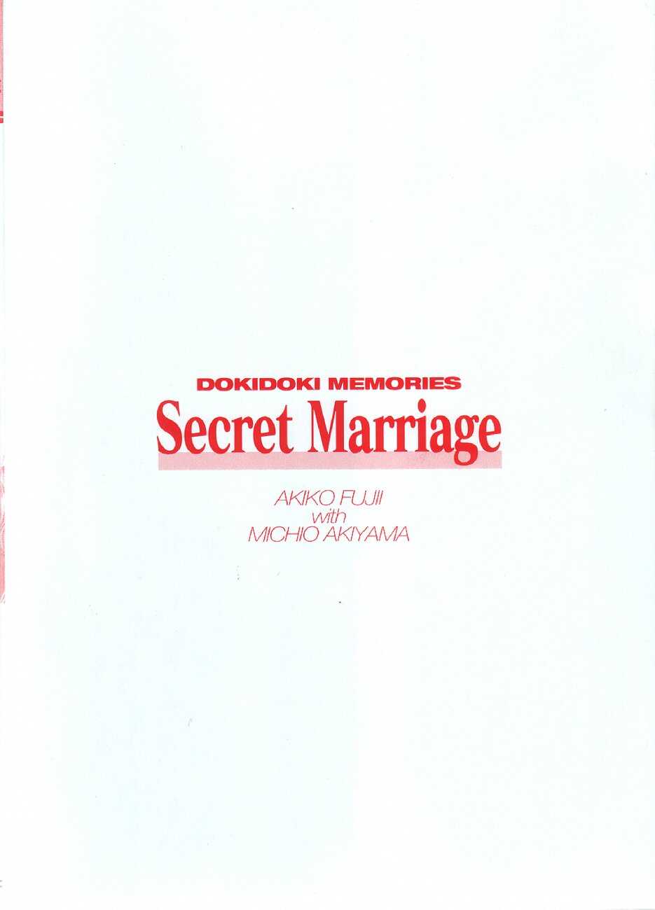 Doki Doki Memories - Secret Marriage page 6 full