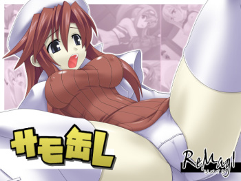 Samokan L cover