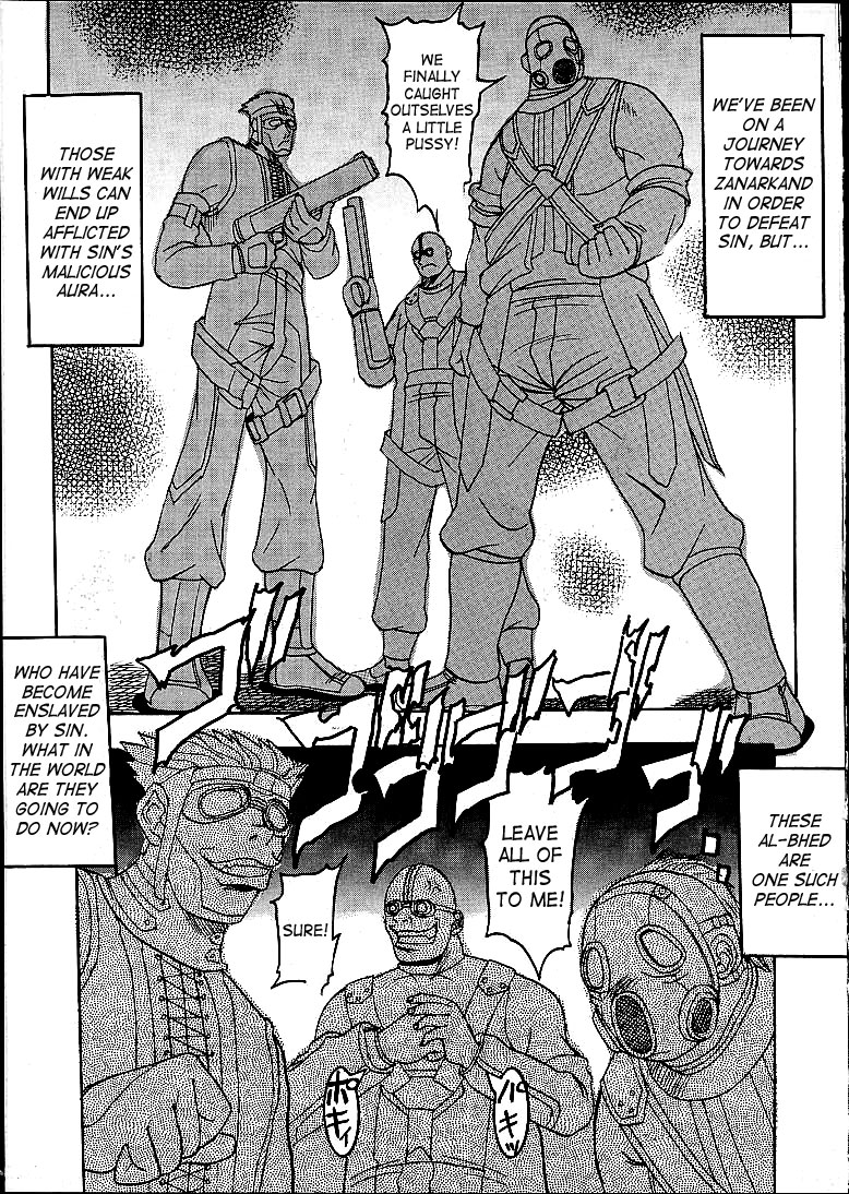 Yuna a la Mode page 2 full