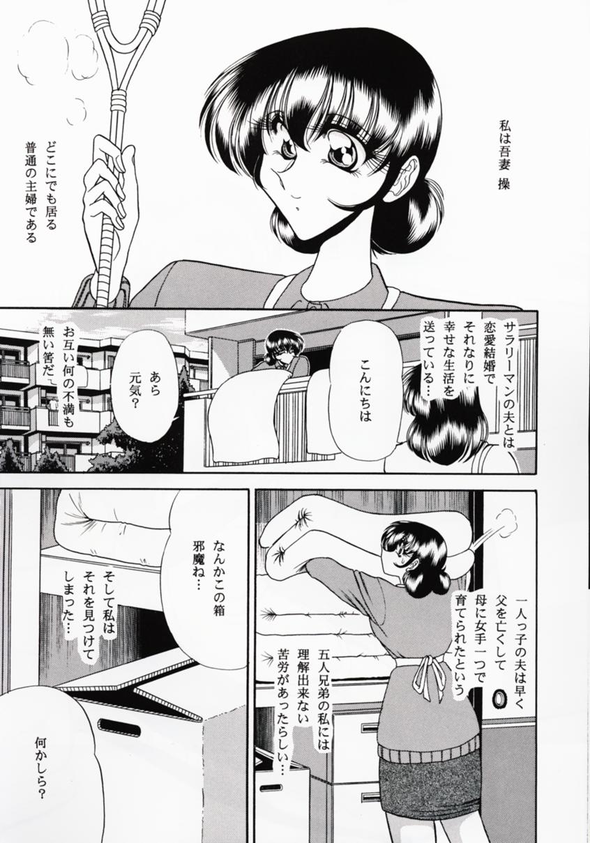 Zone 14 page 4 full