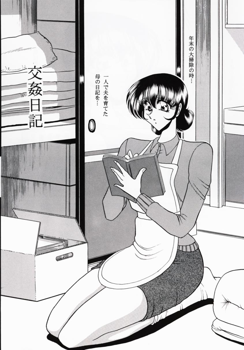 Zone 14 page 5 full
