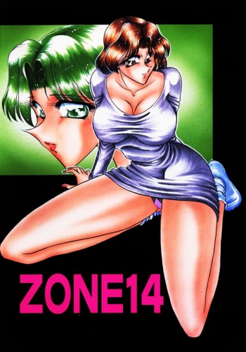Zone 14 cover